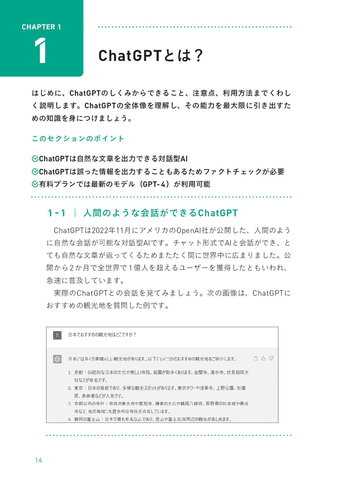 サムネイル 14