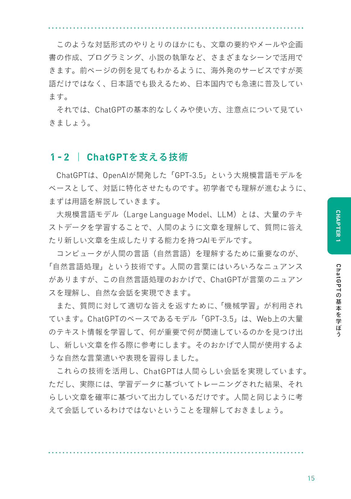 サムネイル 15