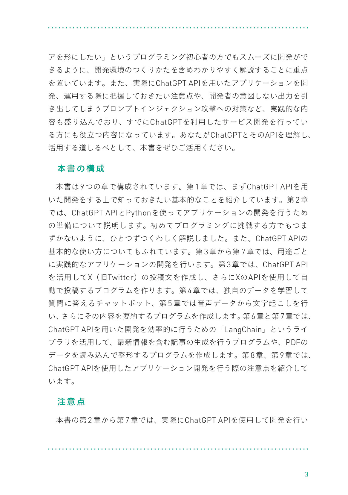 サムネイル 3
