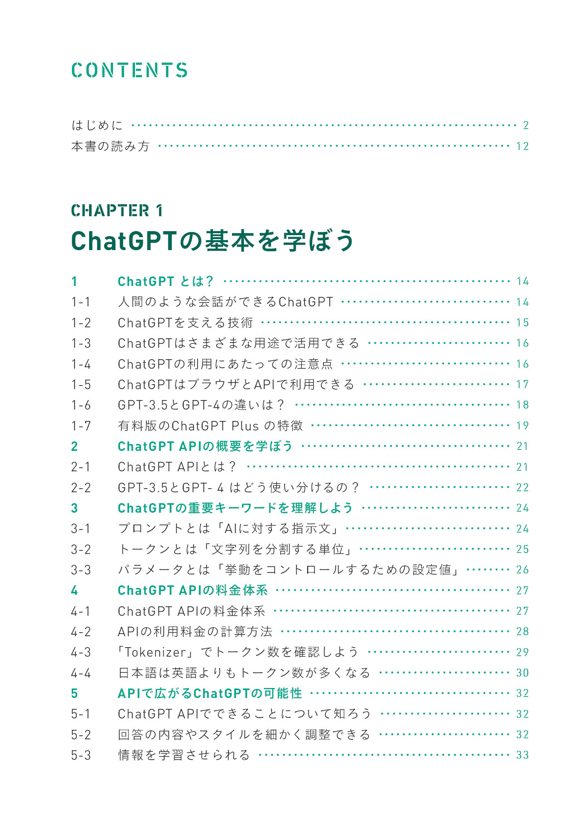 サムネイル 5