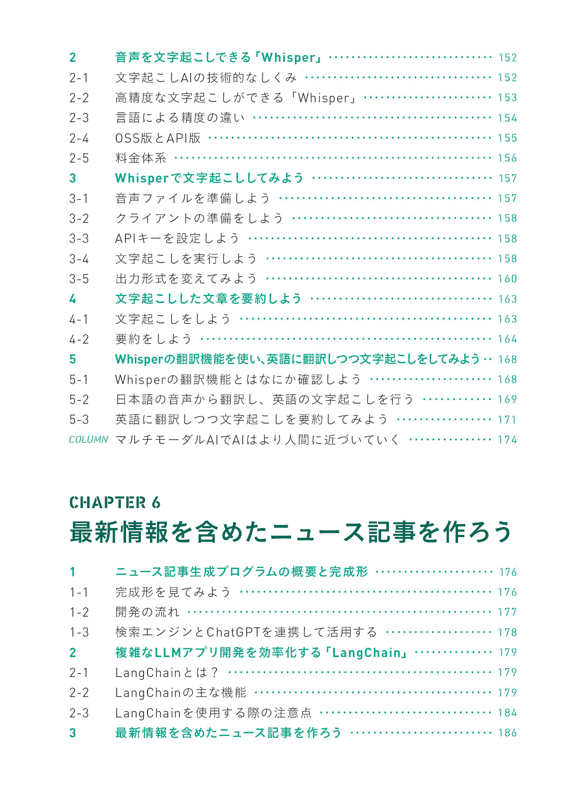 サムネイル 9