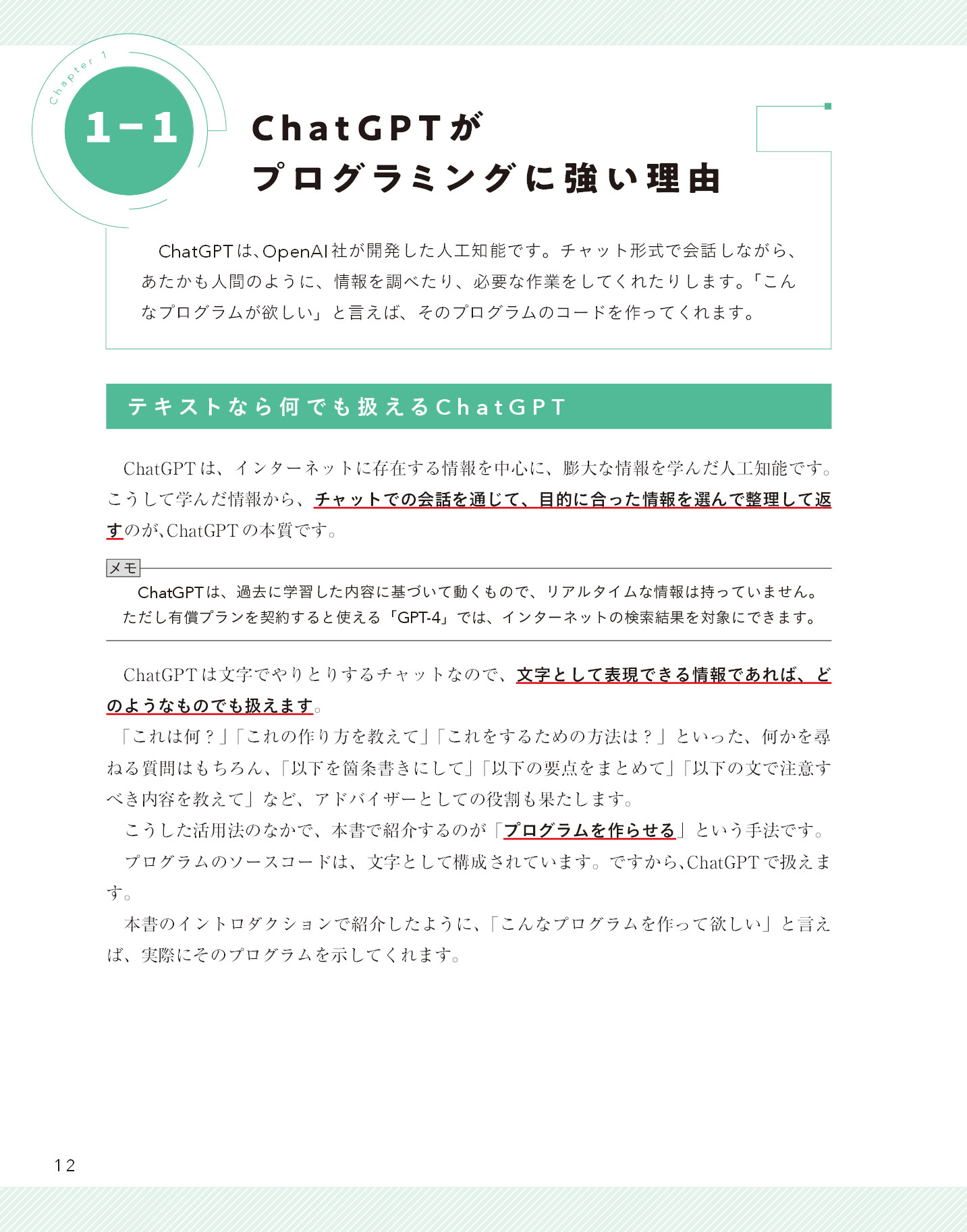 サムネイル 12