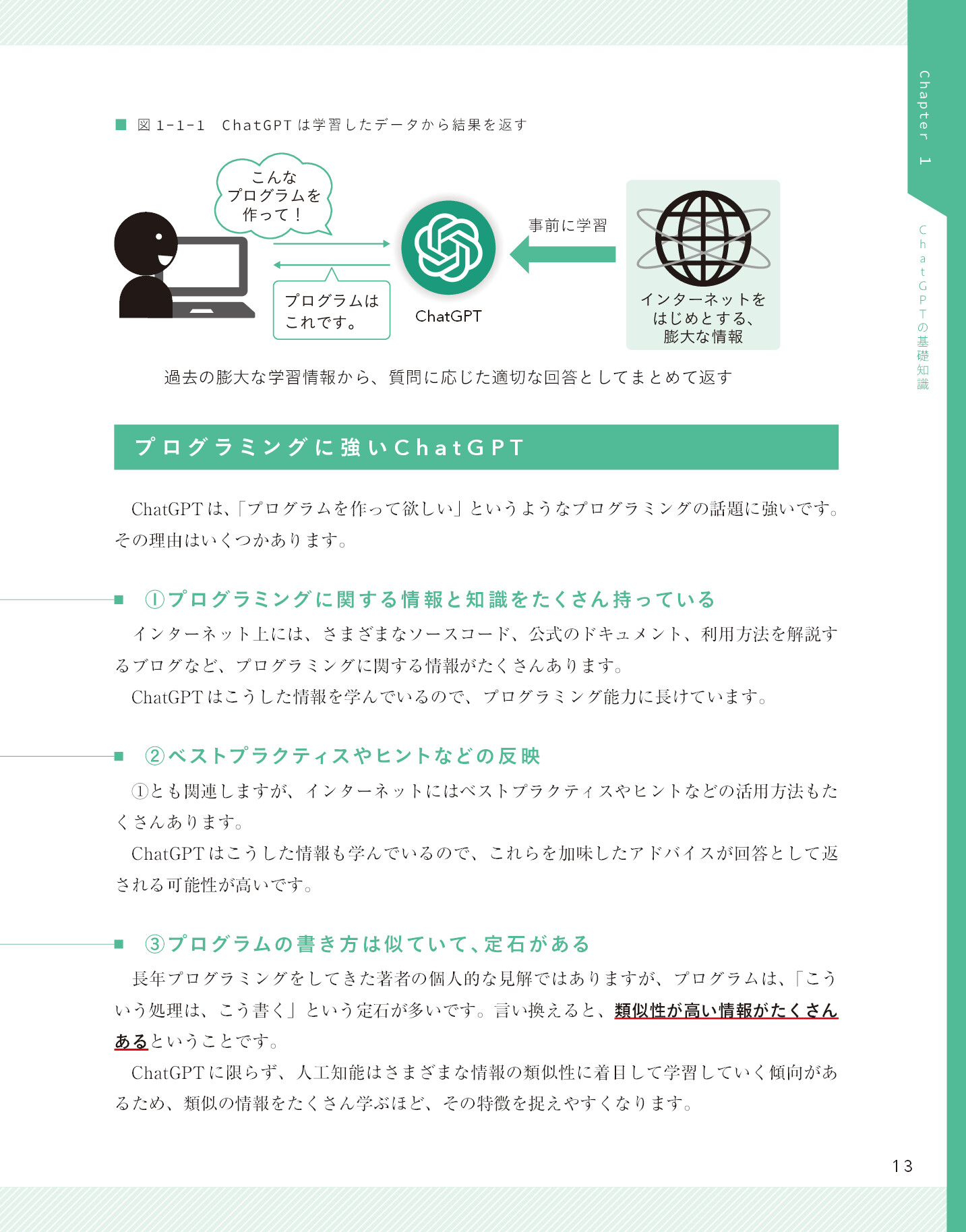 サムネイル 13