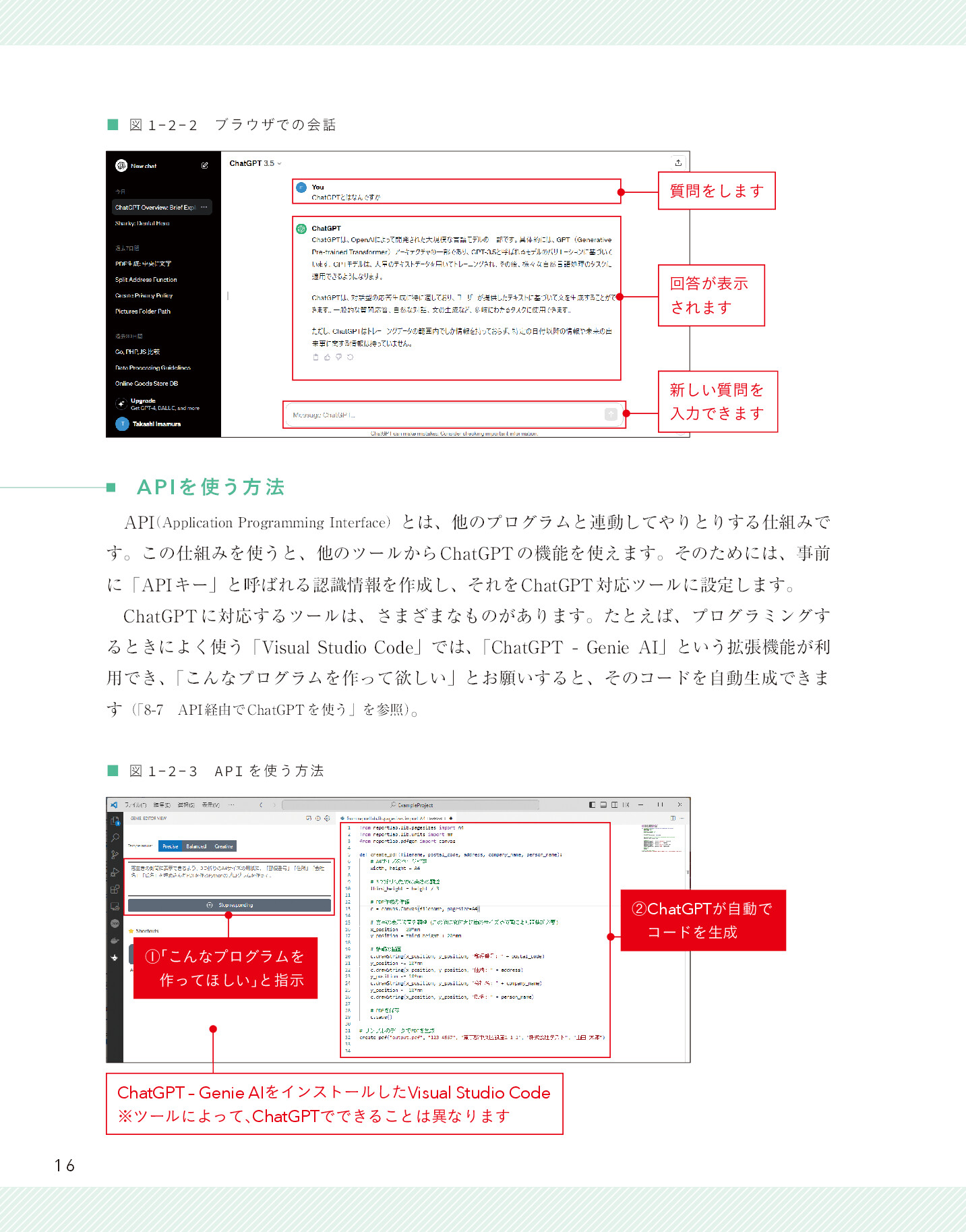 サムネイル 16