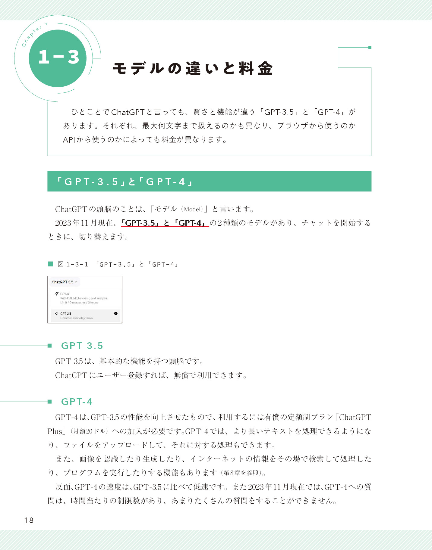 サムネイル 18