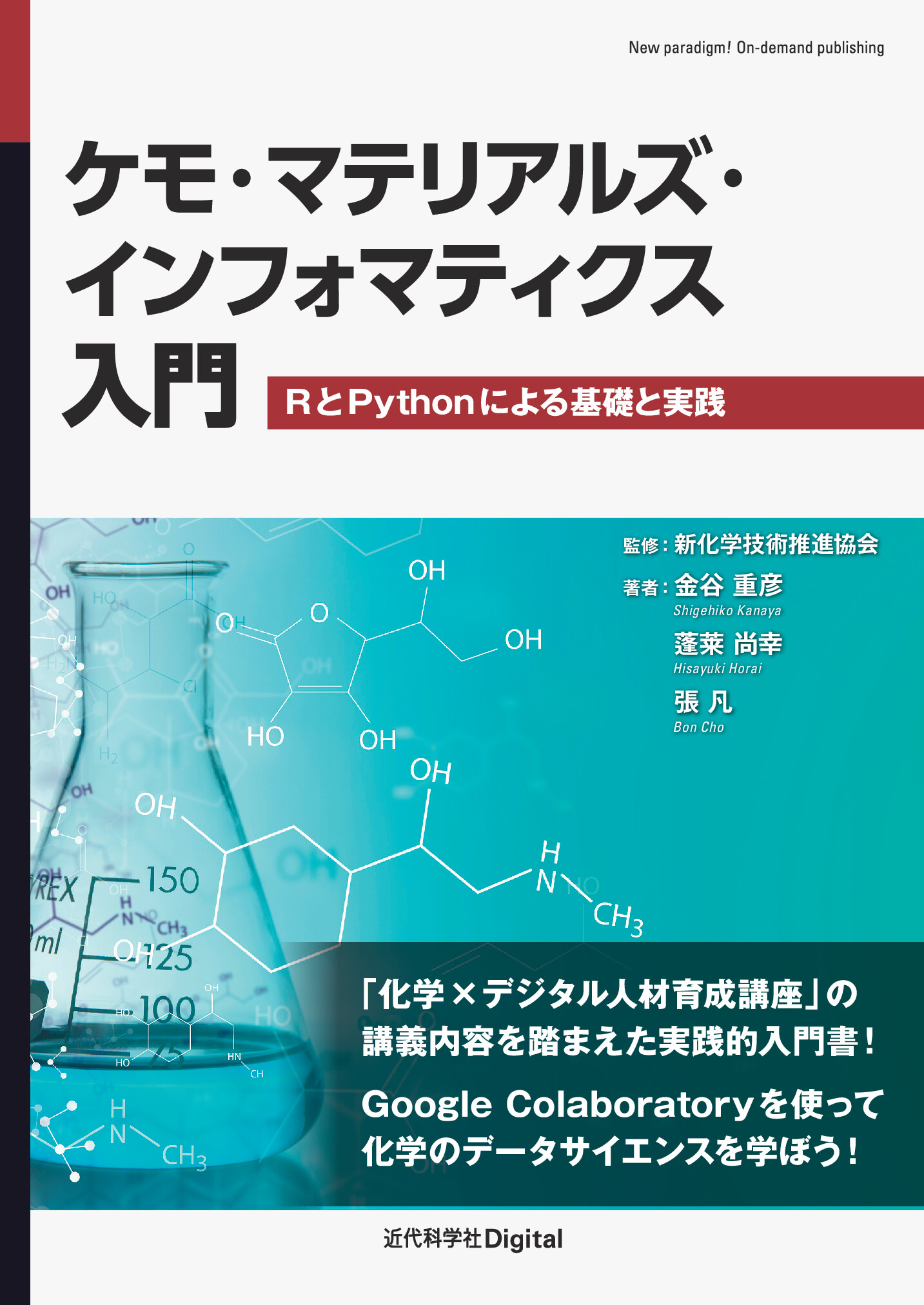 スライド画像