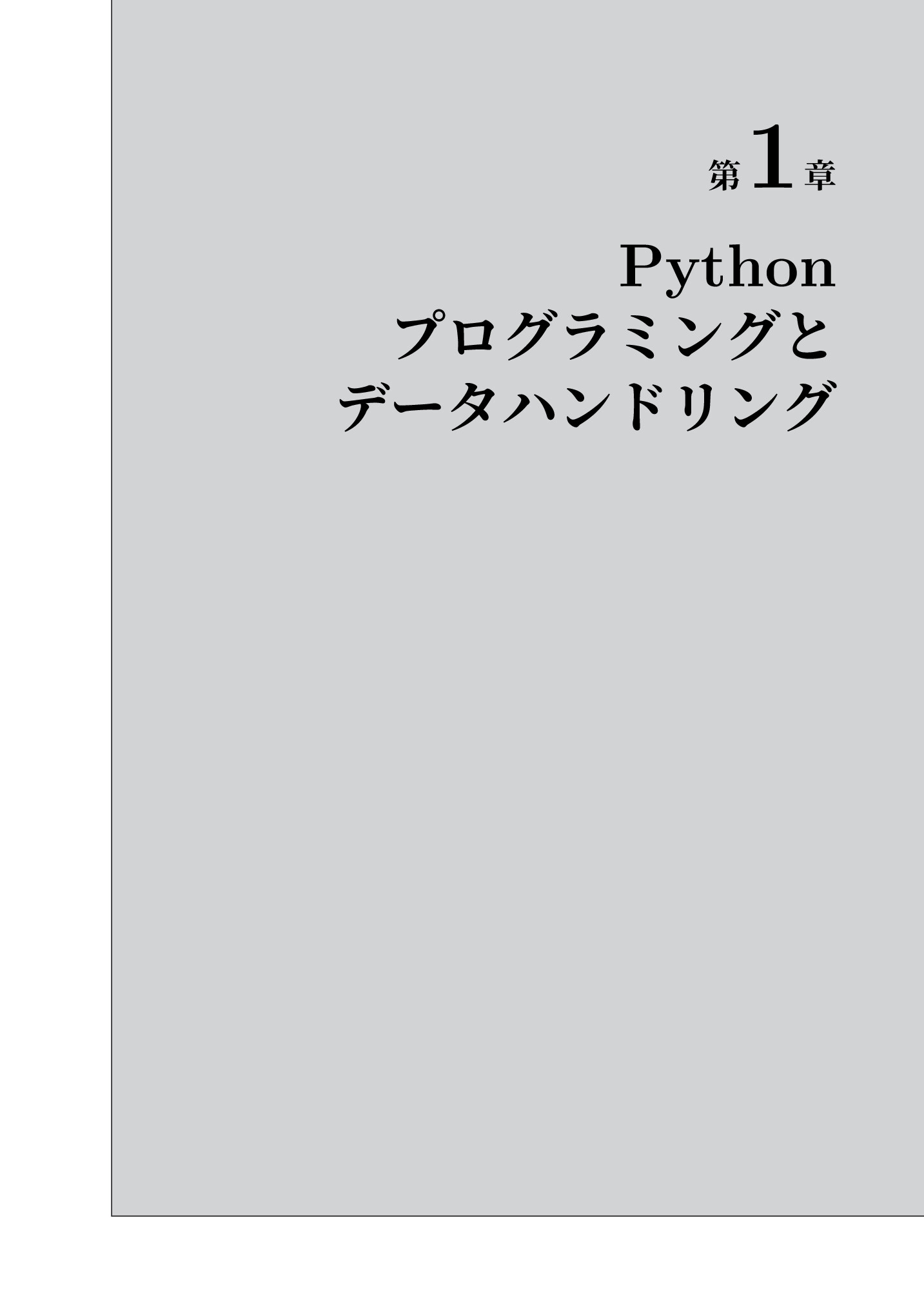 サムネイル 12
