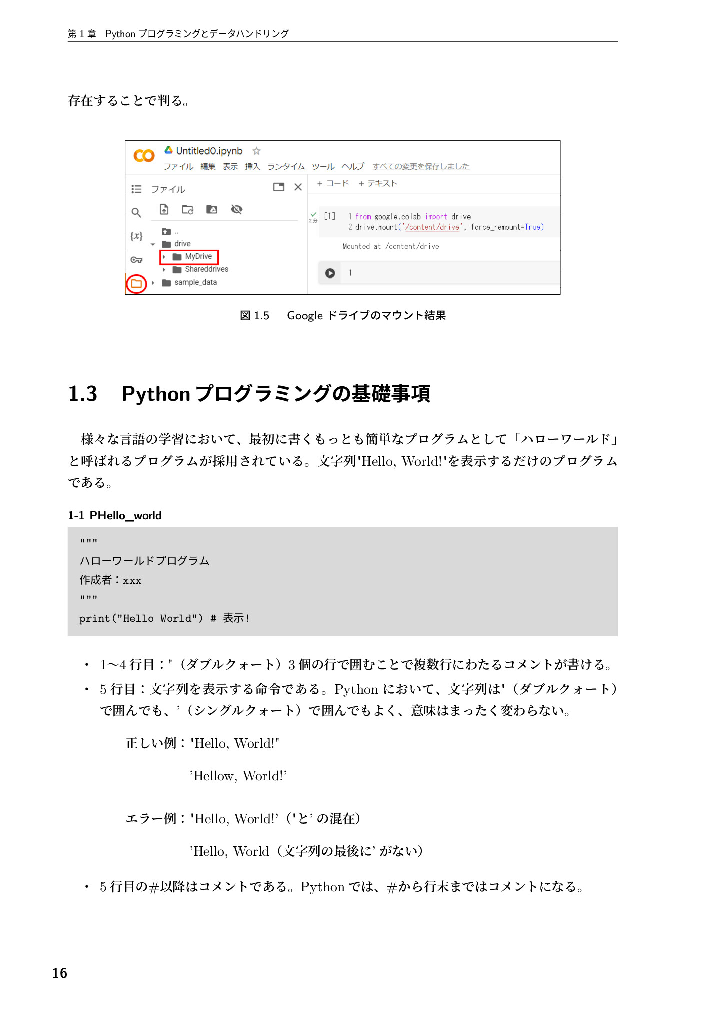 サムネイル 17