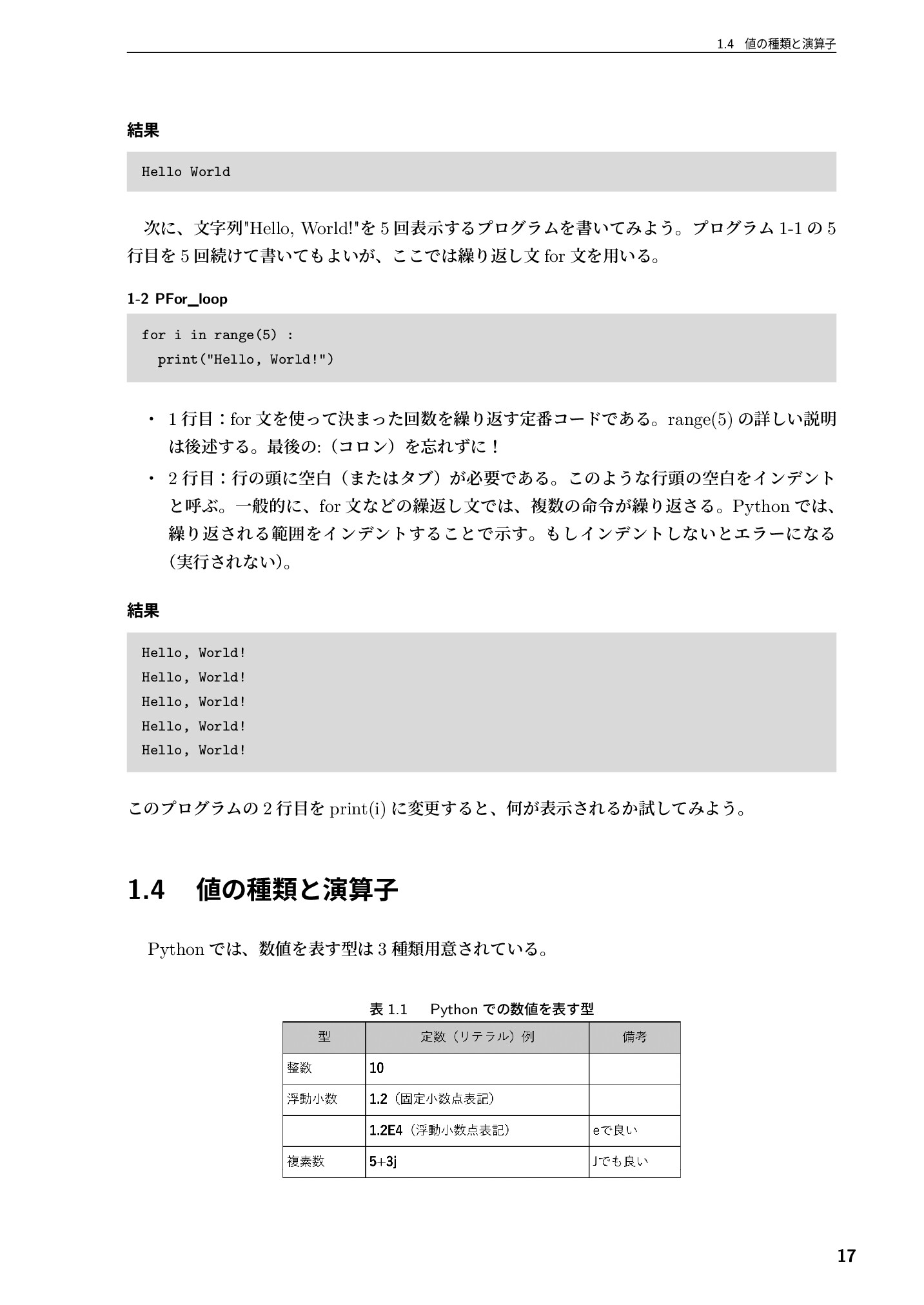 サムネイル 18