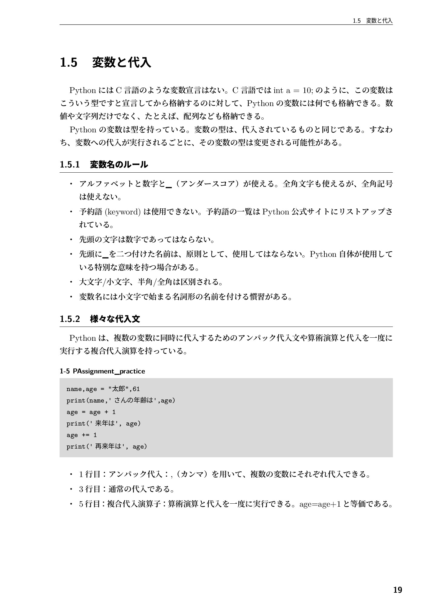 サムネイル 20