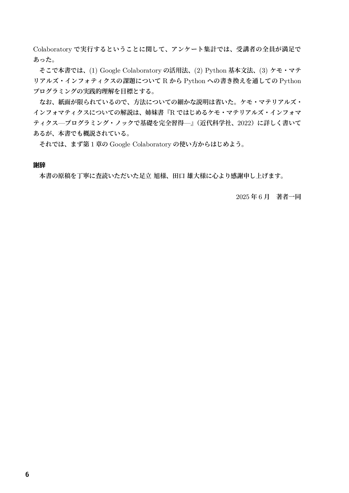 サムネイル 7
