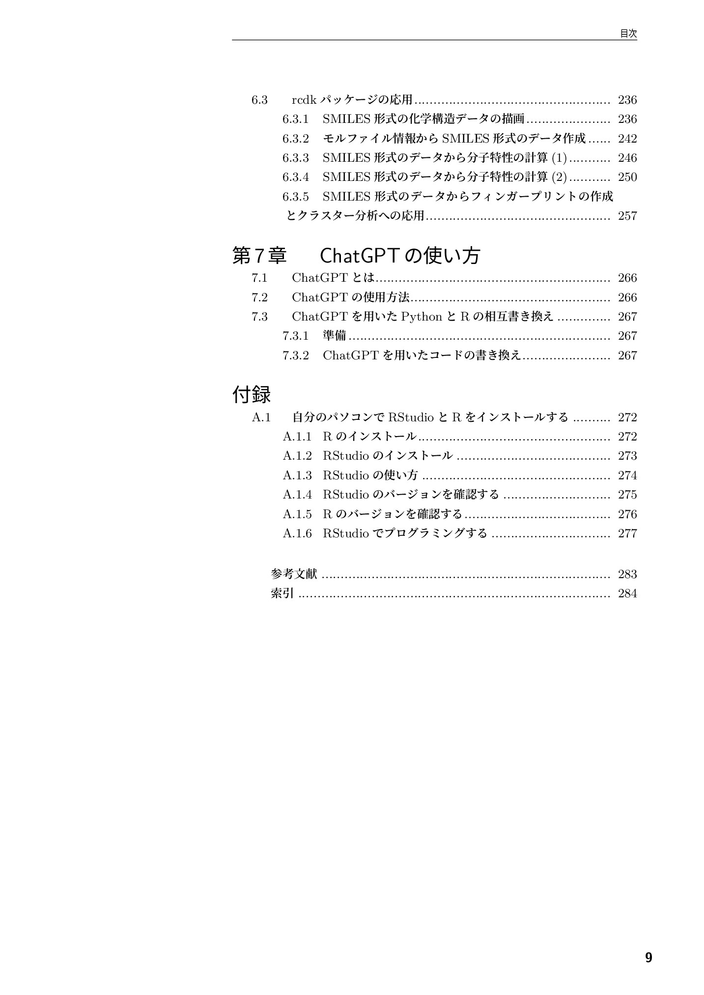 サムネイル 10