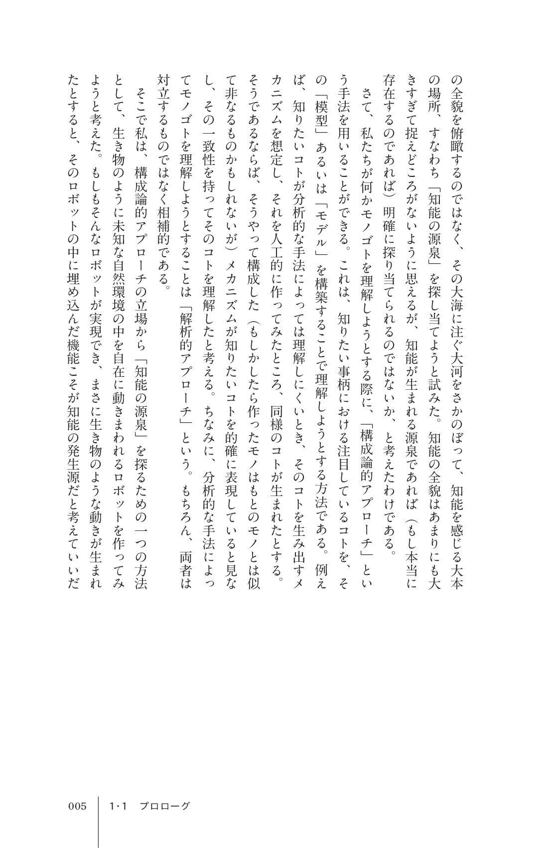サムネイル 17