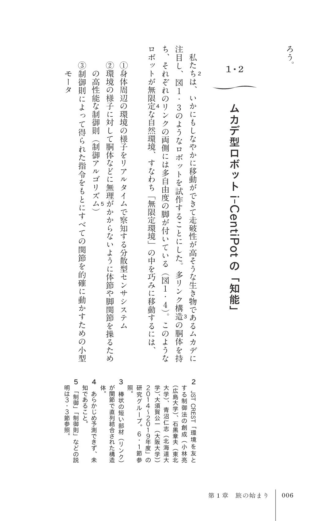 サムネイル 18