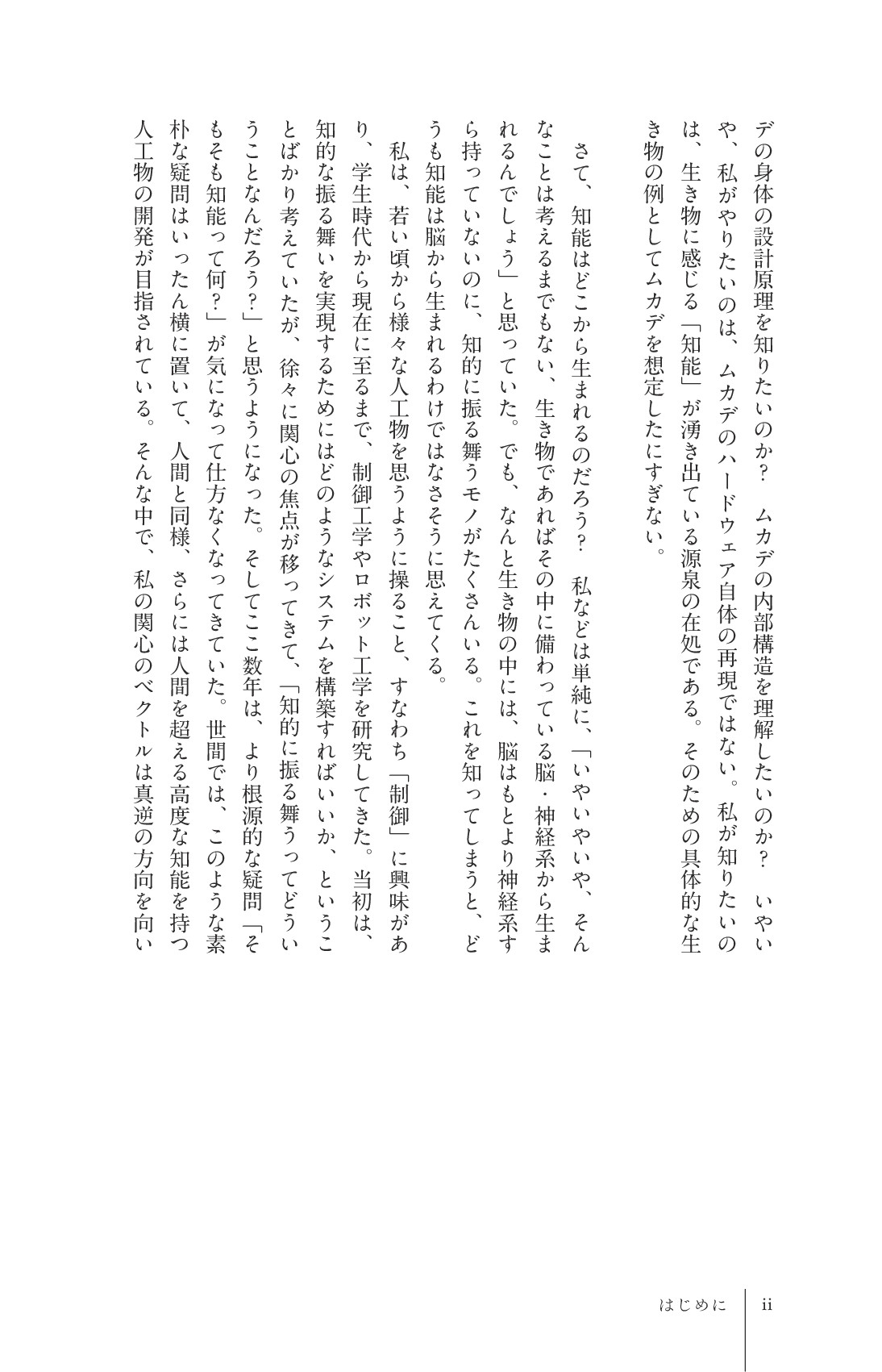 サムネイル 6