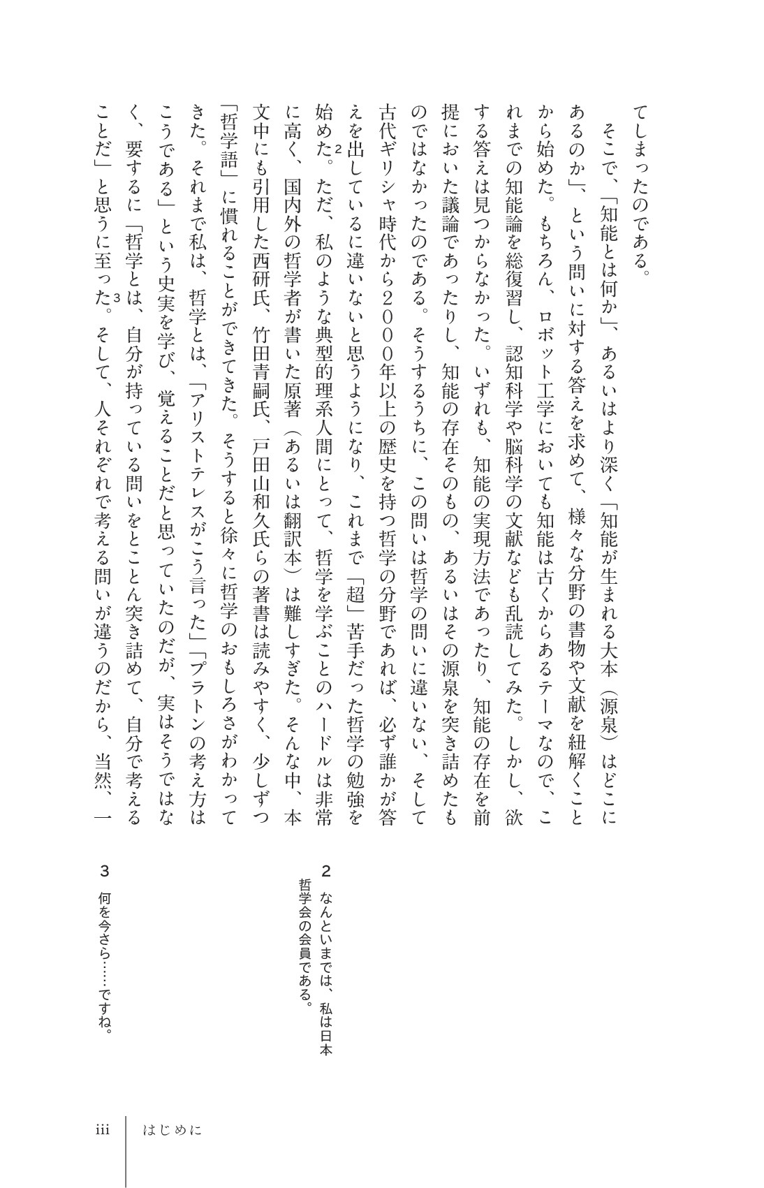 サムネイル 7