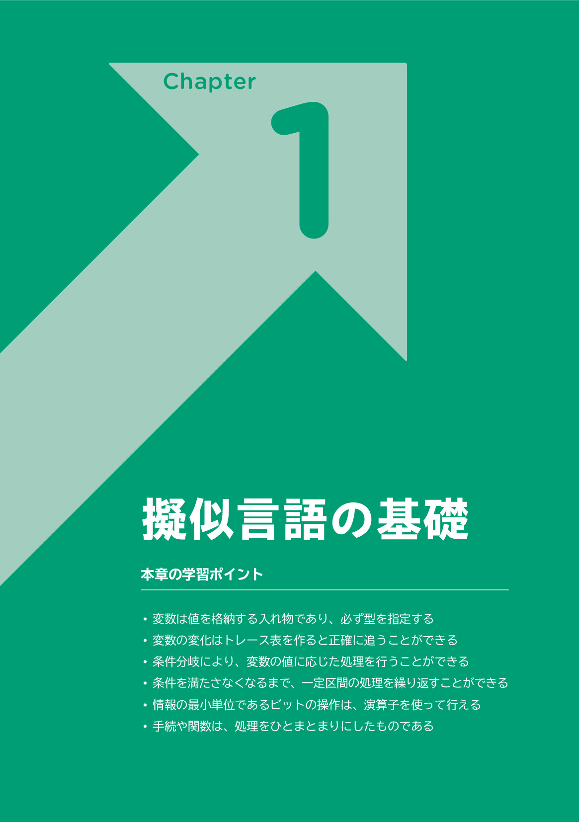 サムネイル 17
