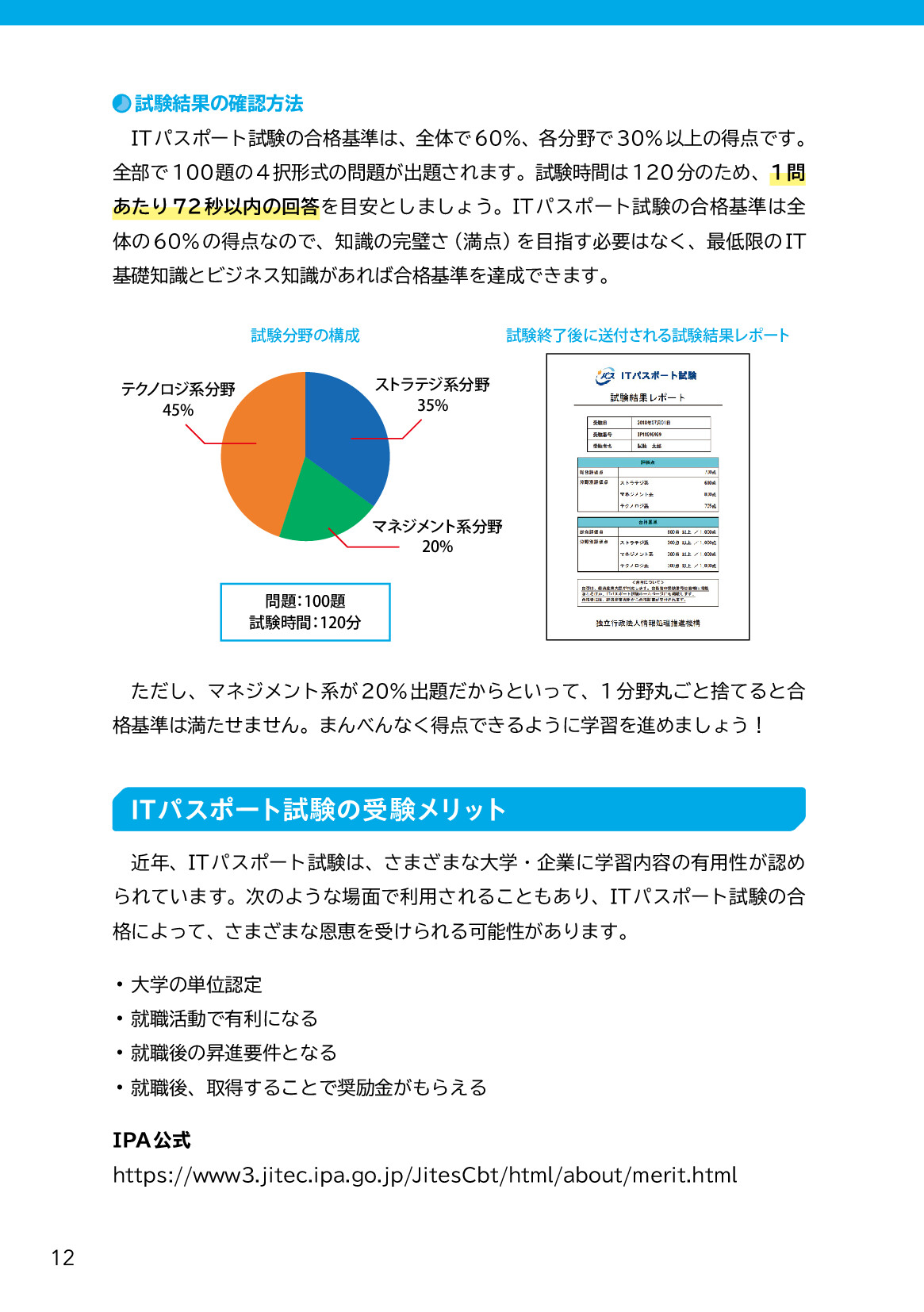 サムネイル 12
