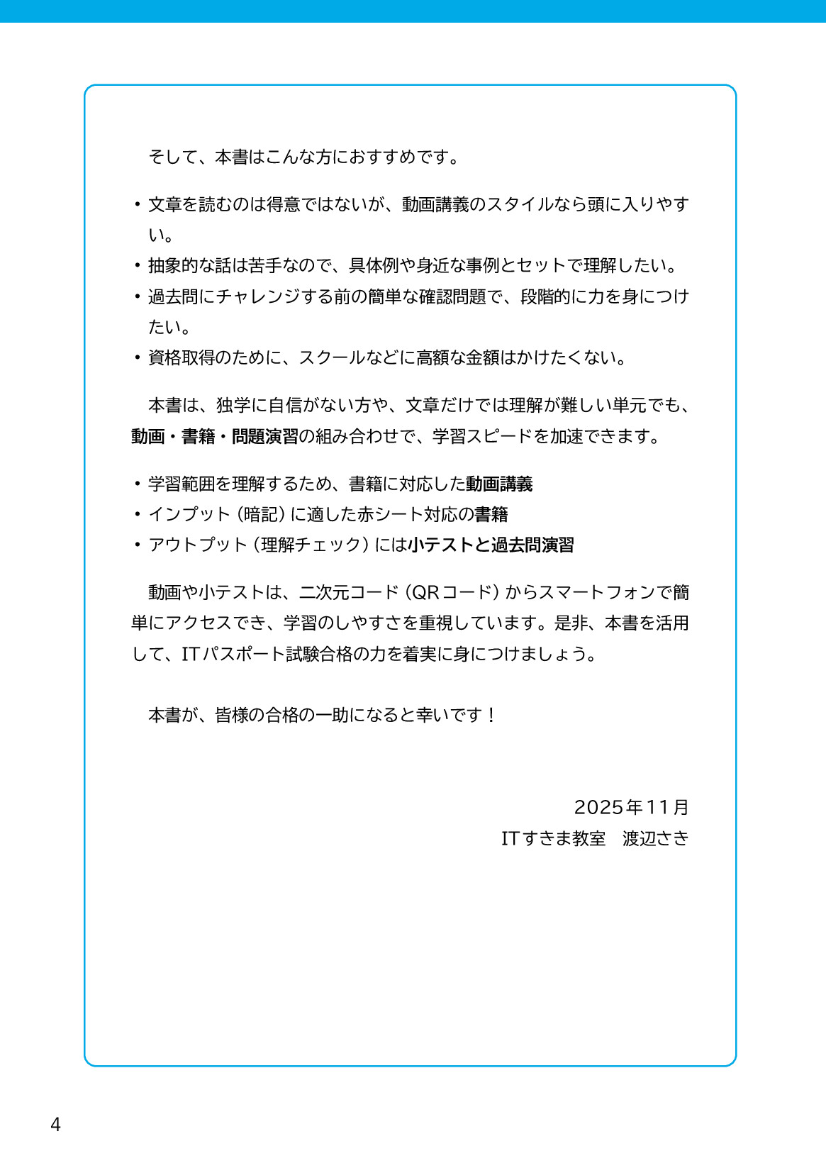 サムネイル 4
