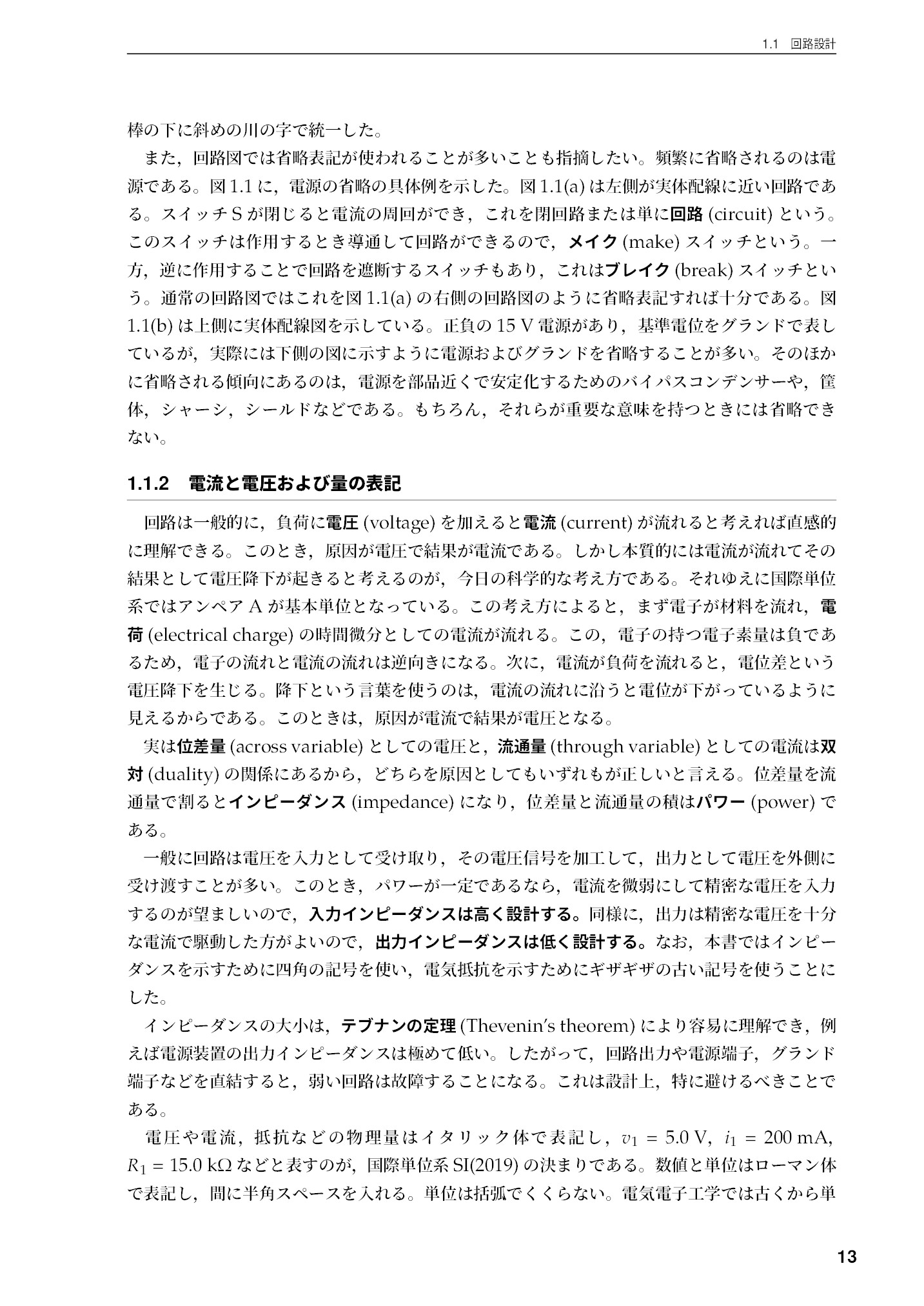 サムネイル 14