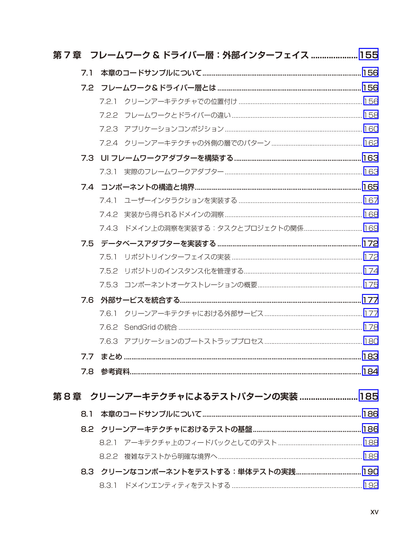 サムネイル 15