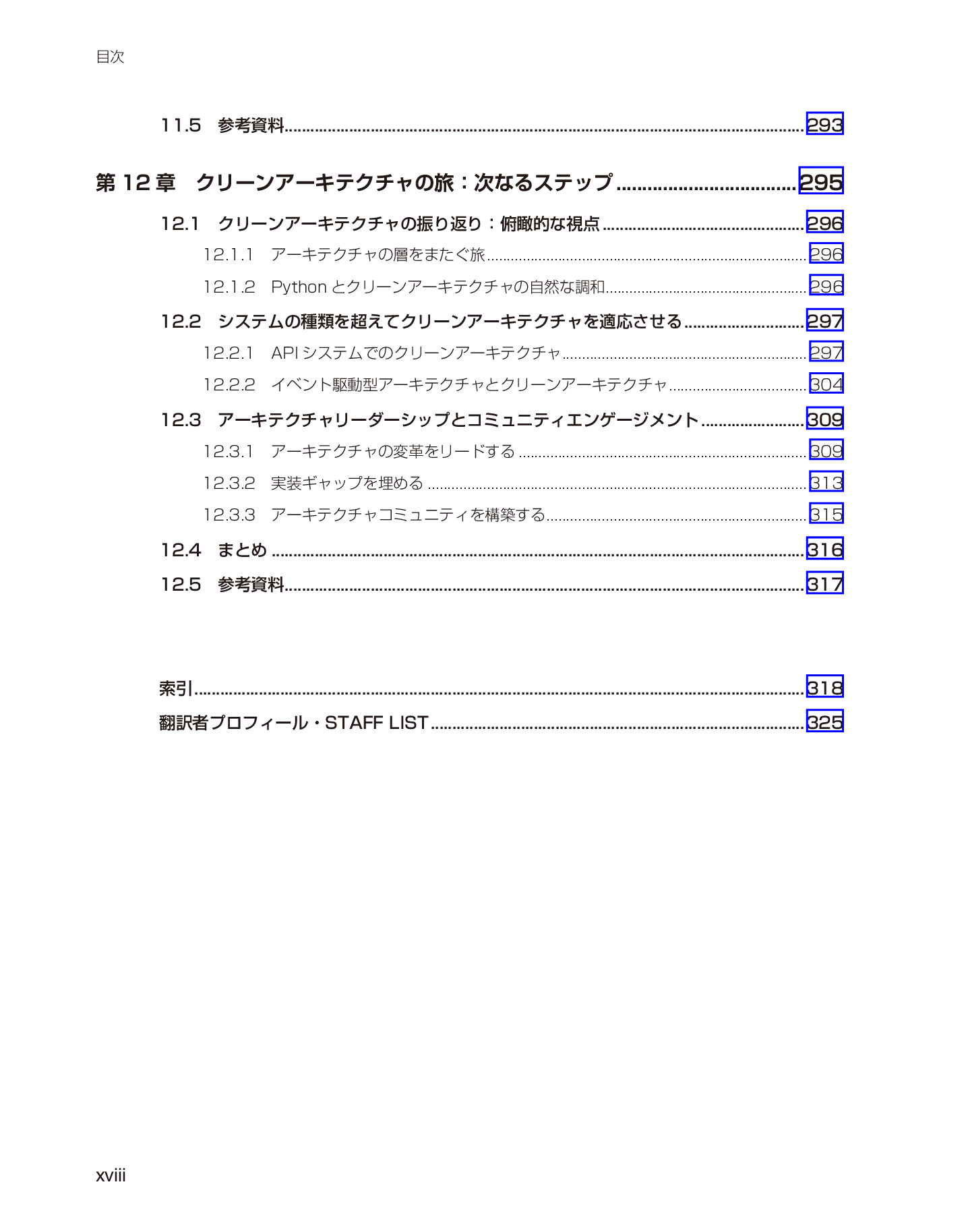 サムネイル 18