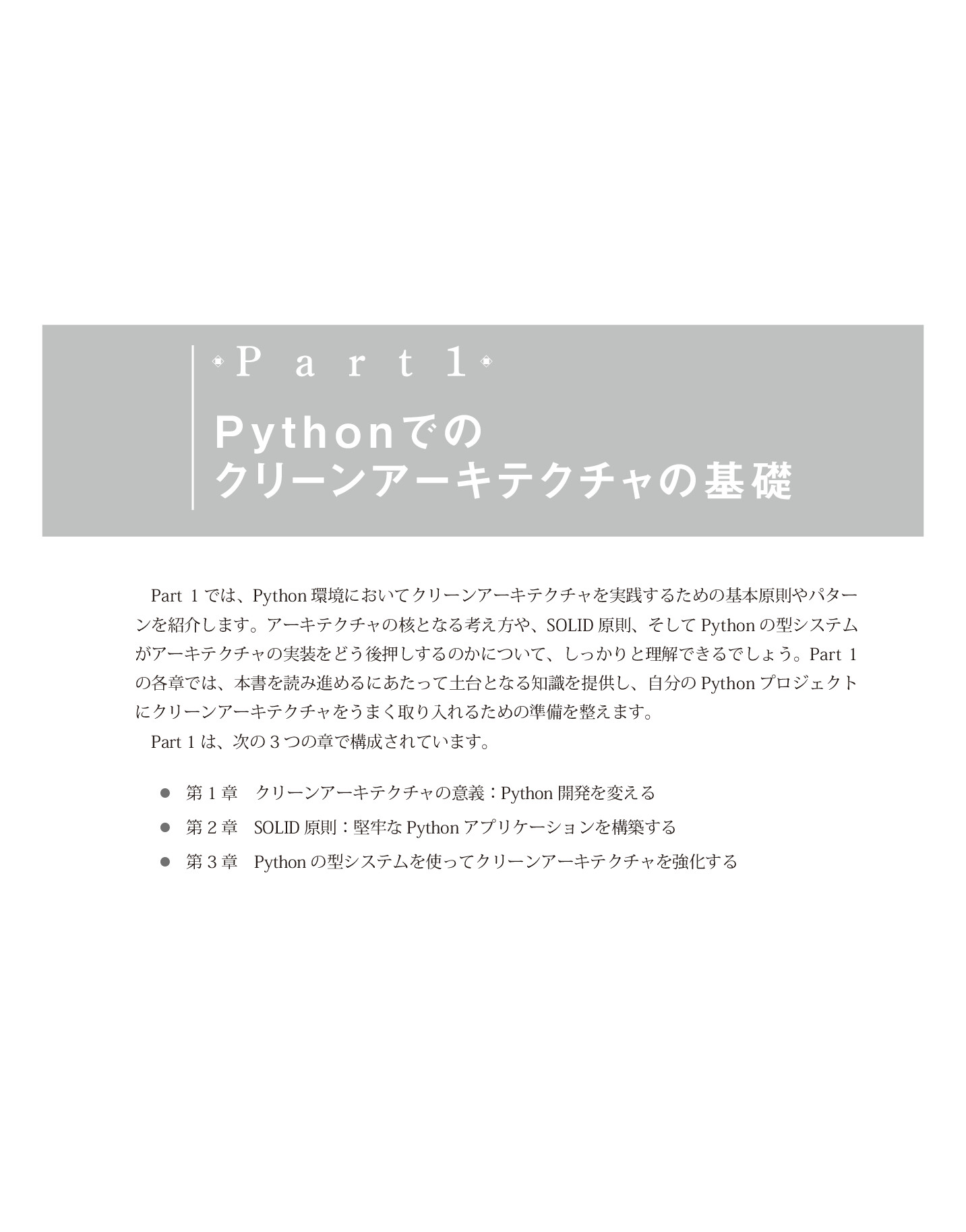 サムネイル 19