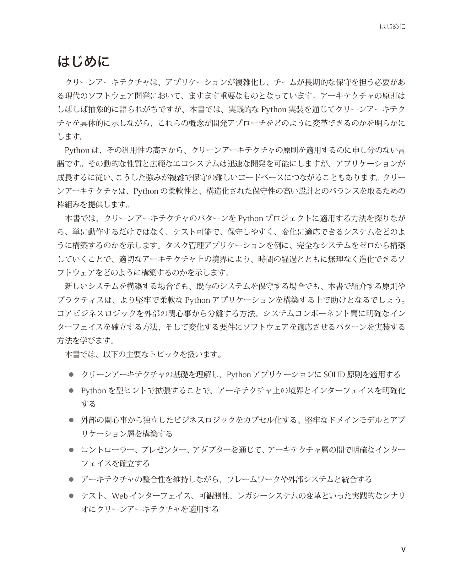サムネイル 5