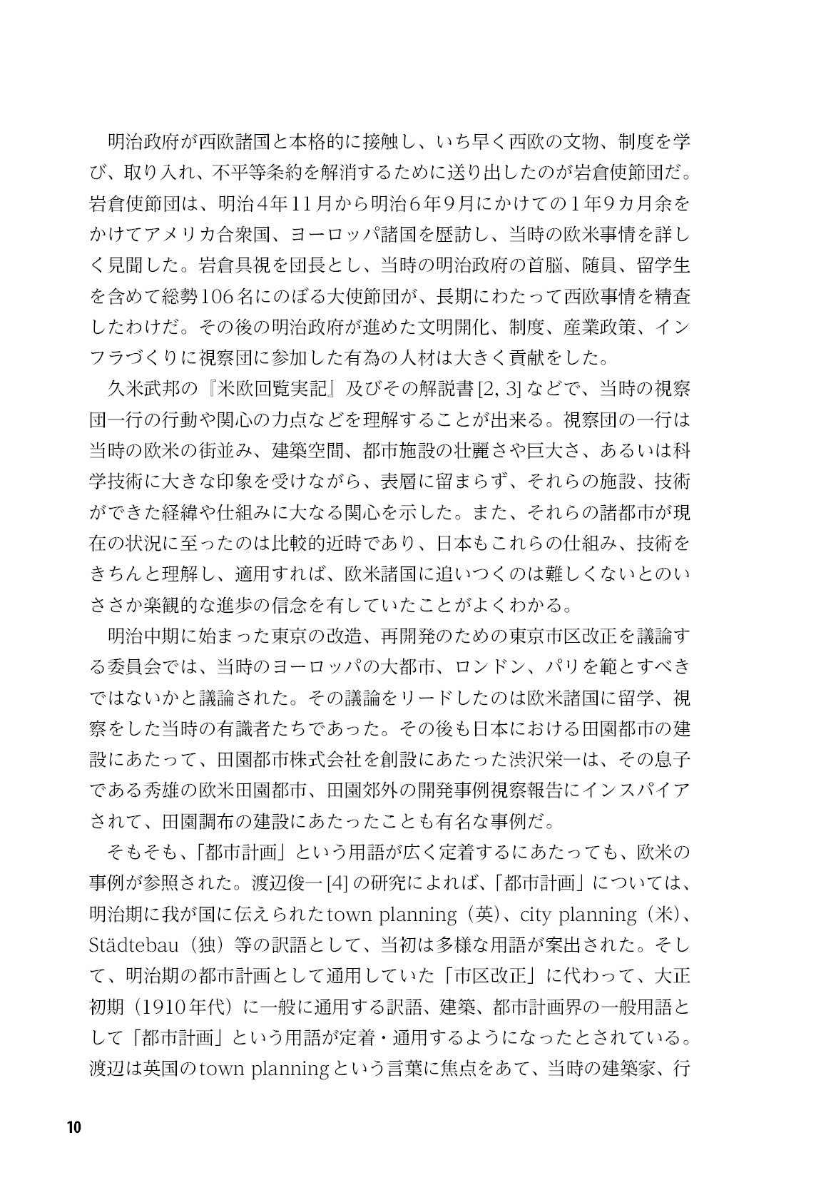 サムネイル 11