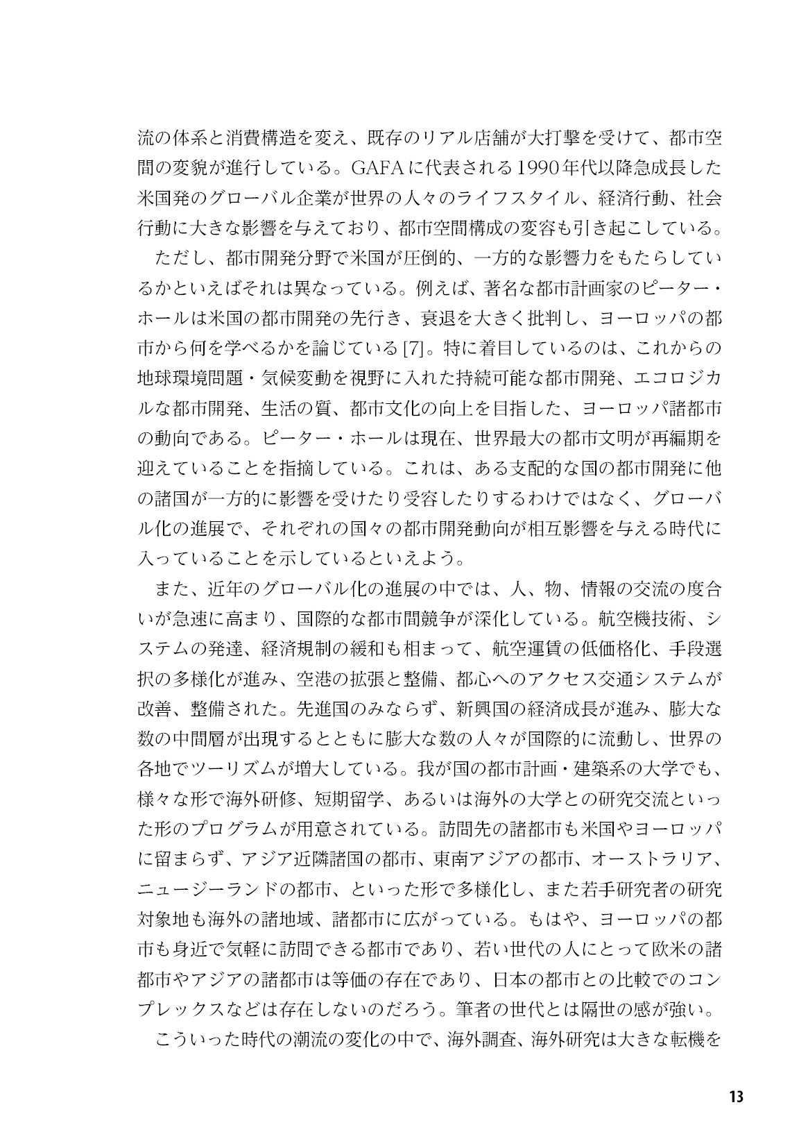 サムネイル 14