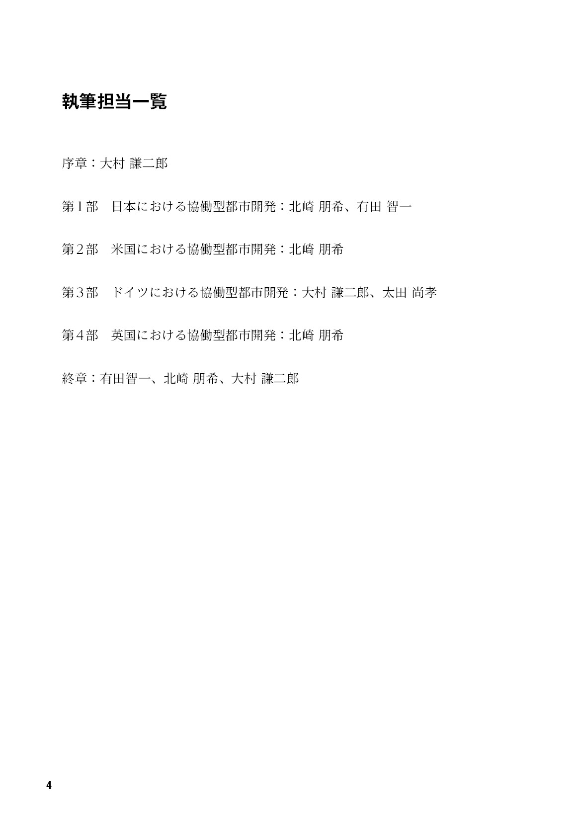 サムネイル 5