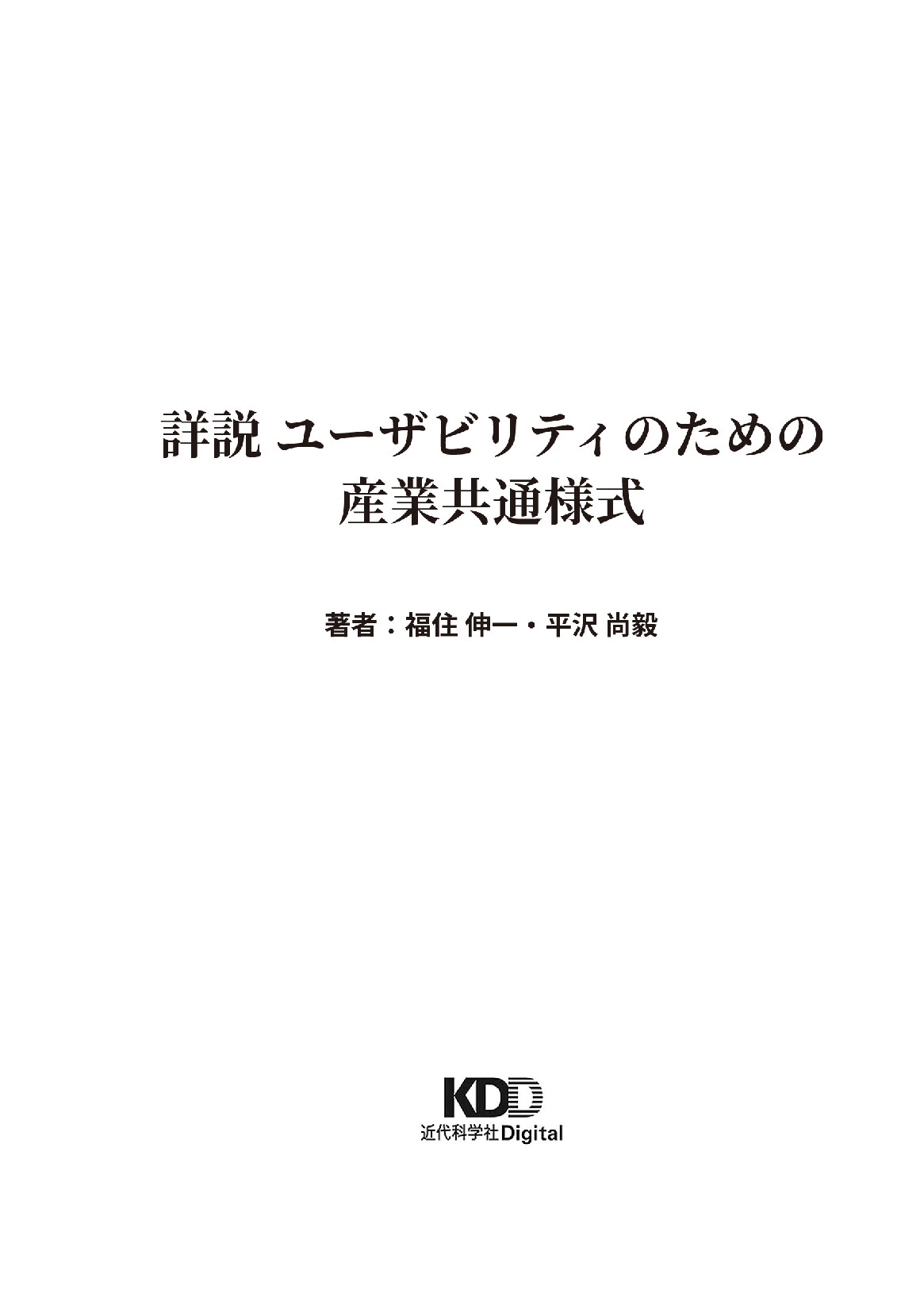 サムネイル 2
