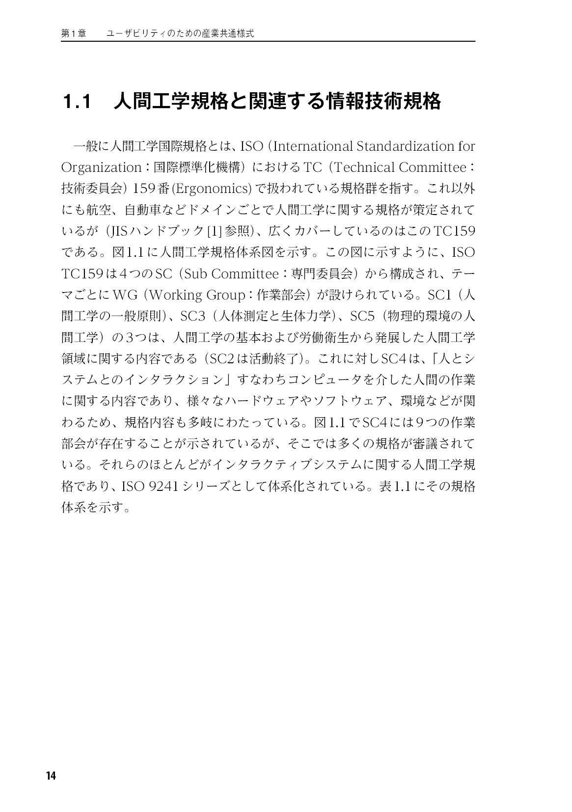 サムネイル 15