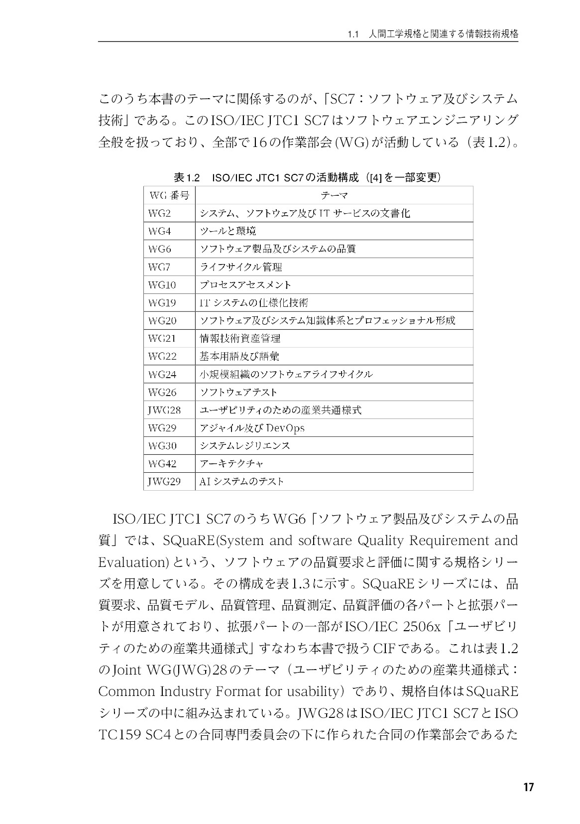 サムネイル 18