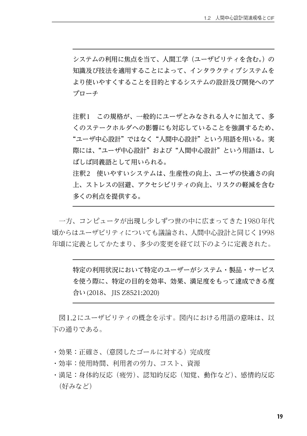 サムネイル 20