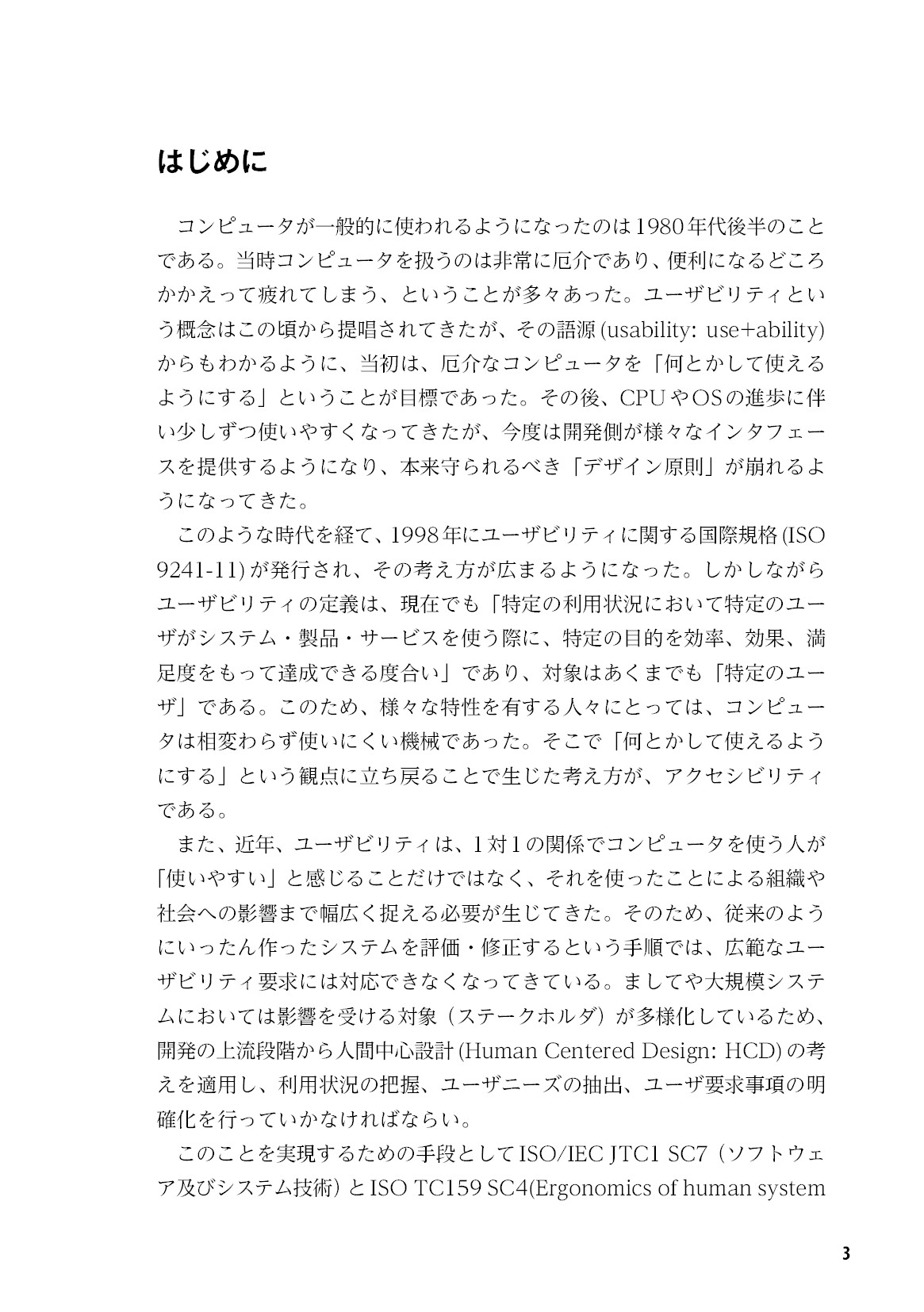 サムネイル 4