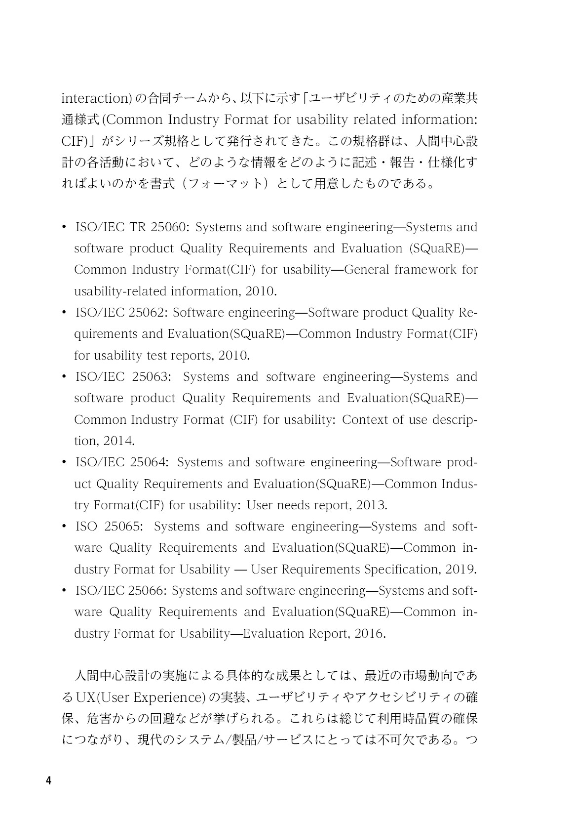 サムネイル 5