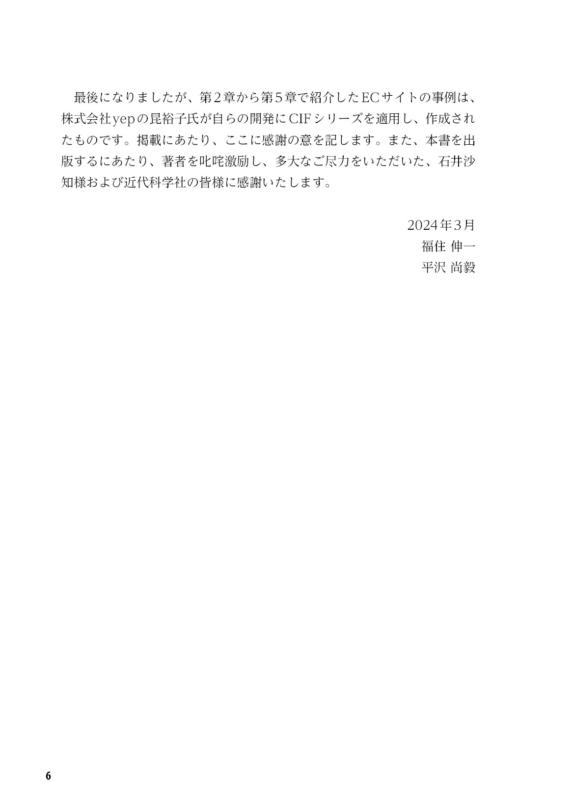 サムネイル 7