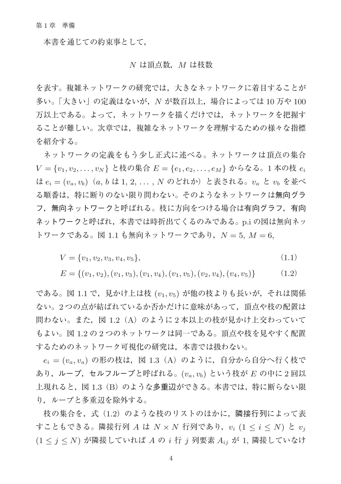 サムネイル 13