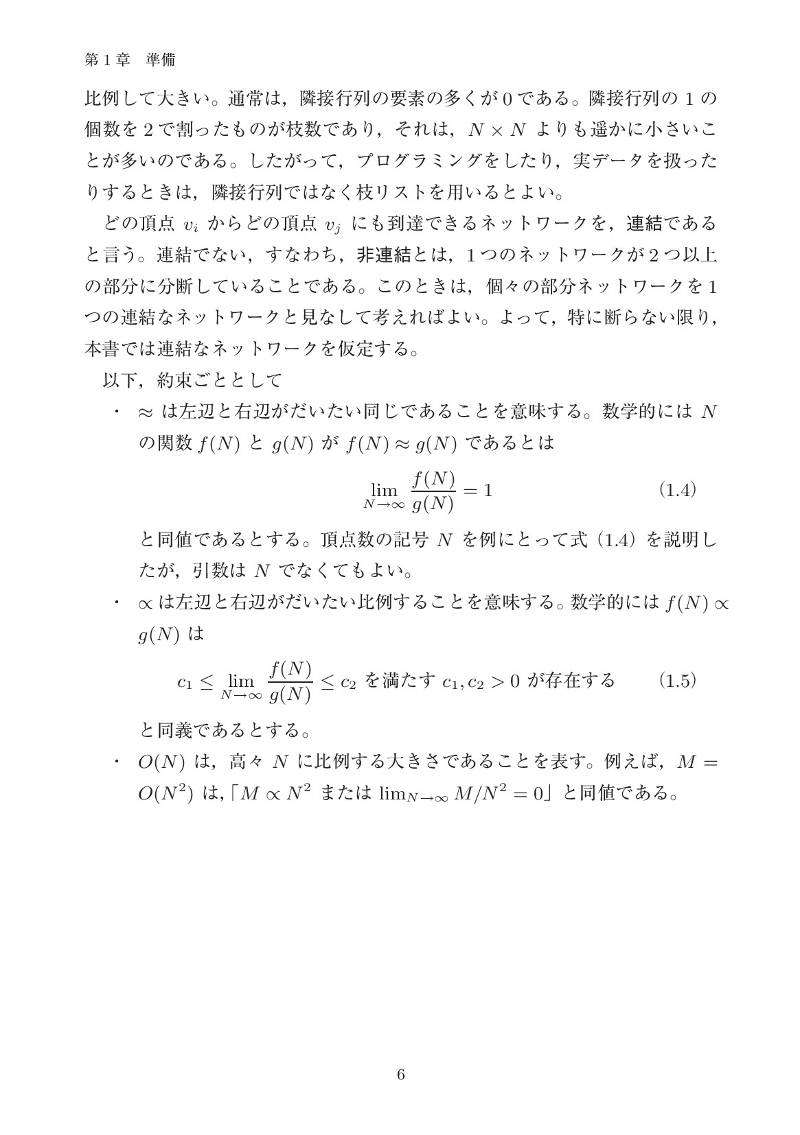 サムネイル 15