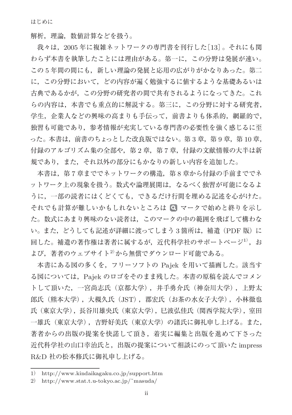 サムネイル 5