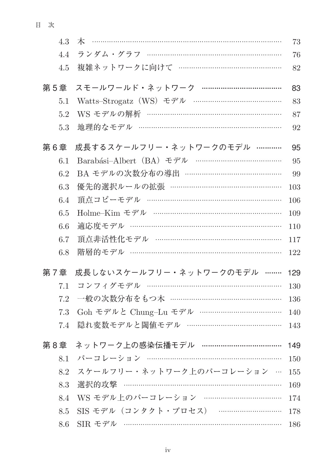 サムネイル 7