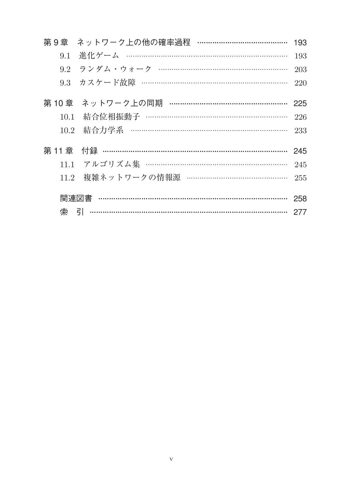 サムネイル 8