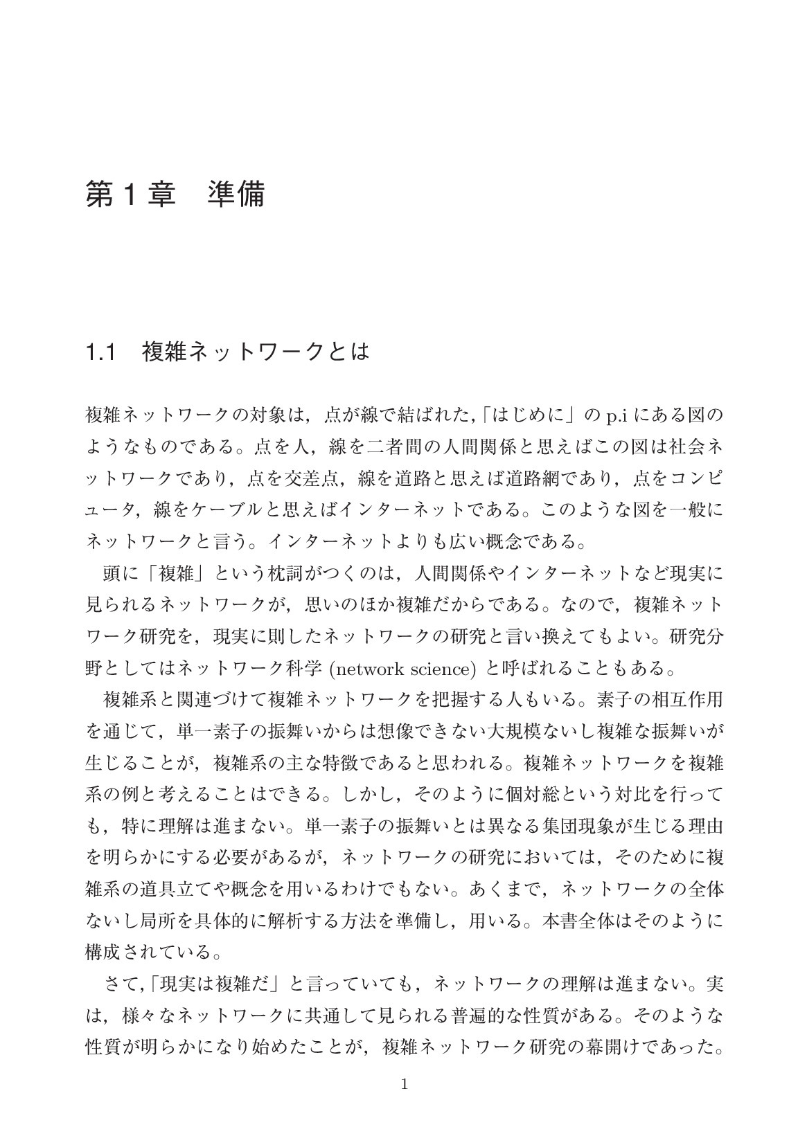 サムネイル 10