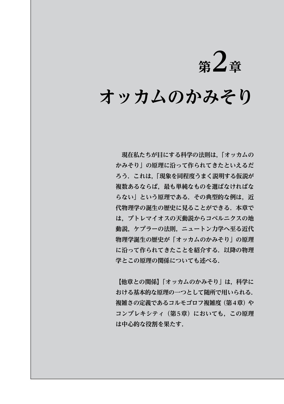サムネイル 14