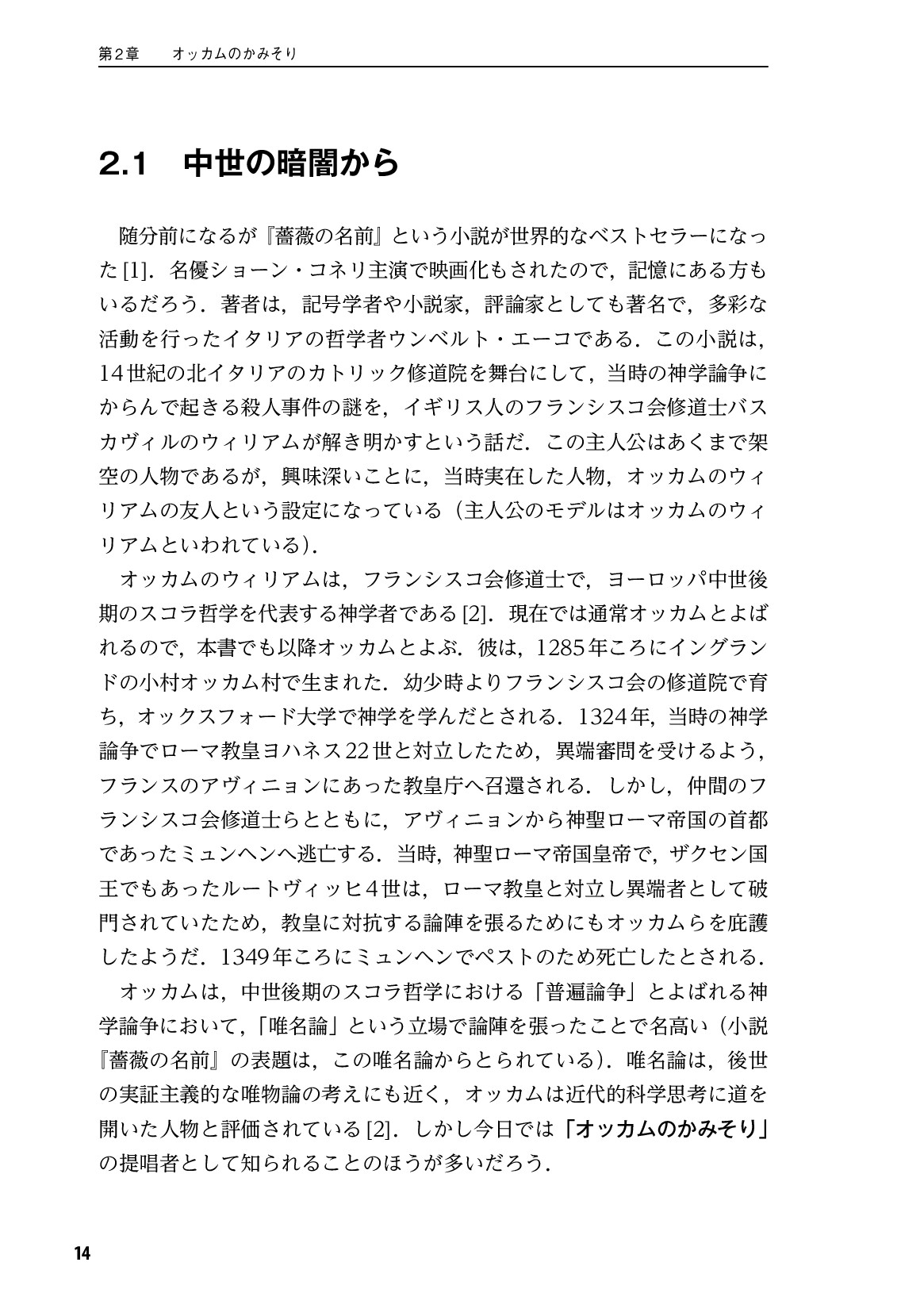 サムネイル 15