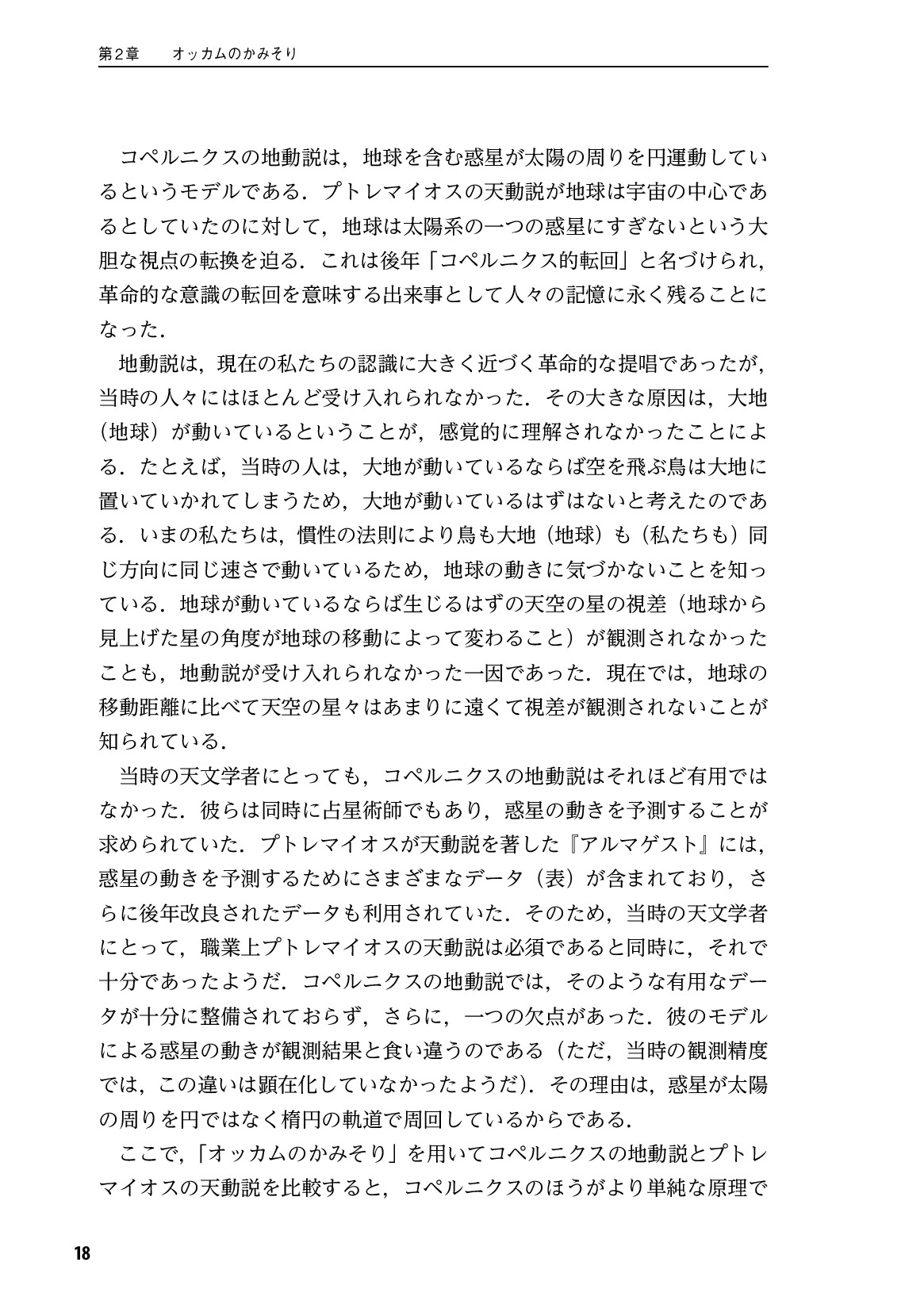 サムネイル 19