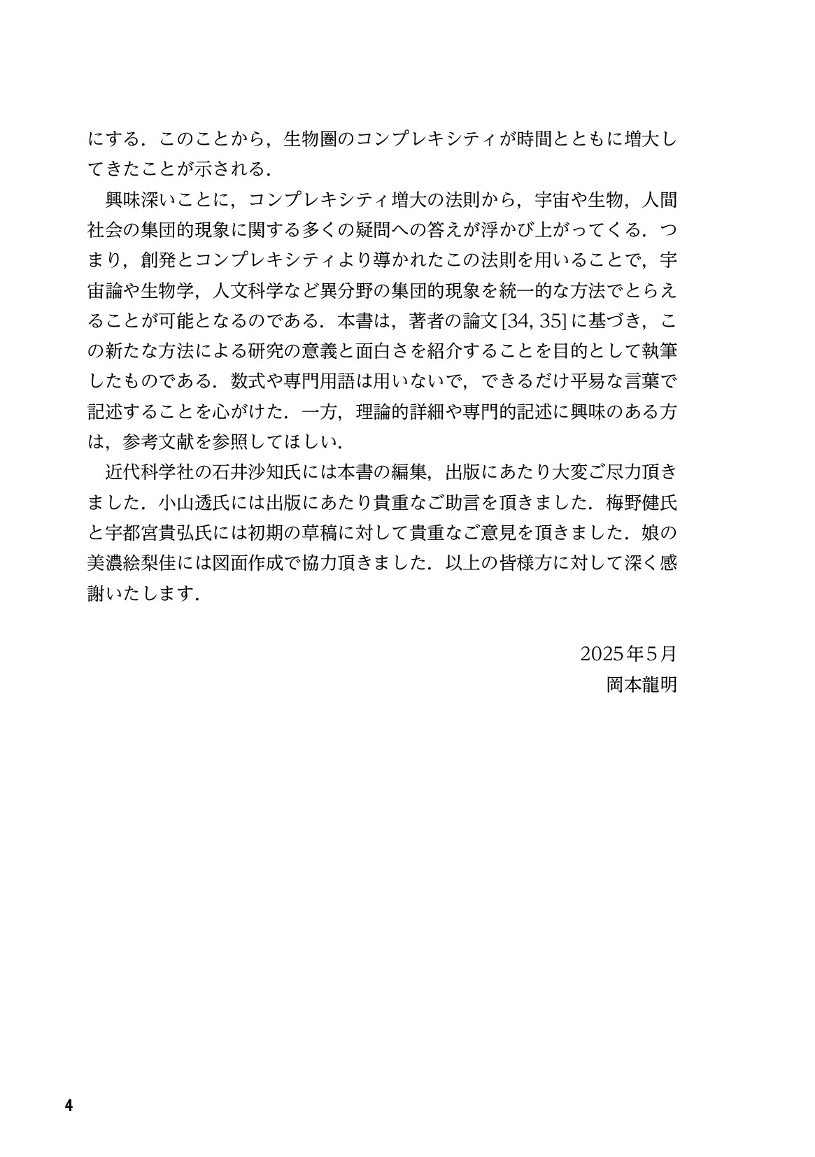 サムネイル 5