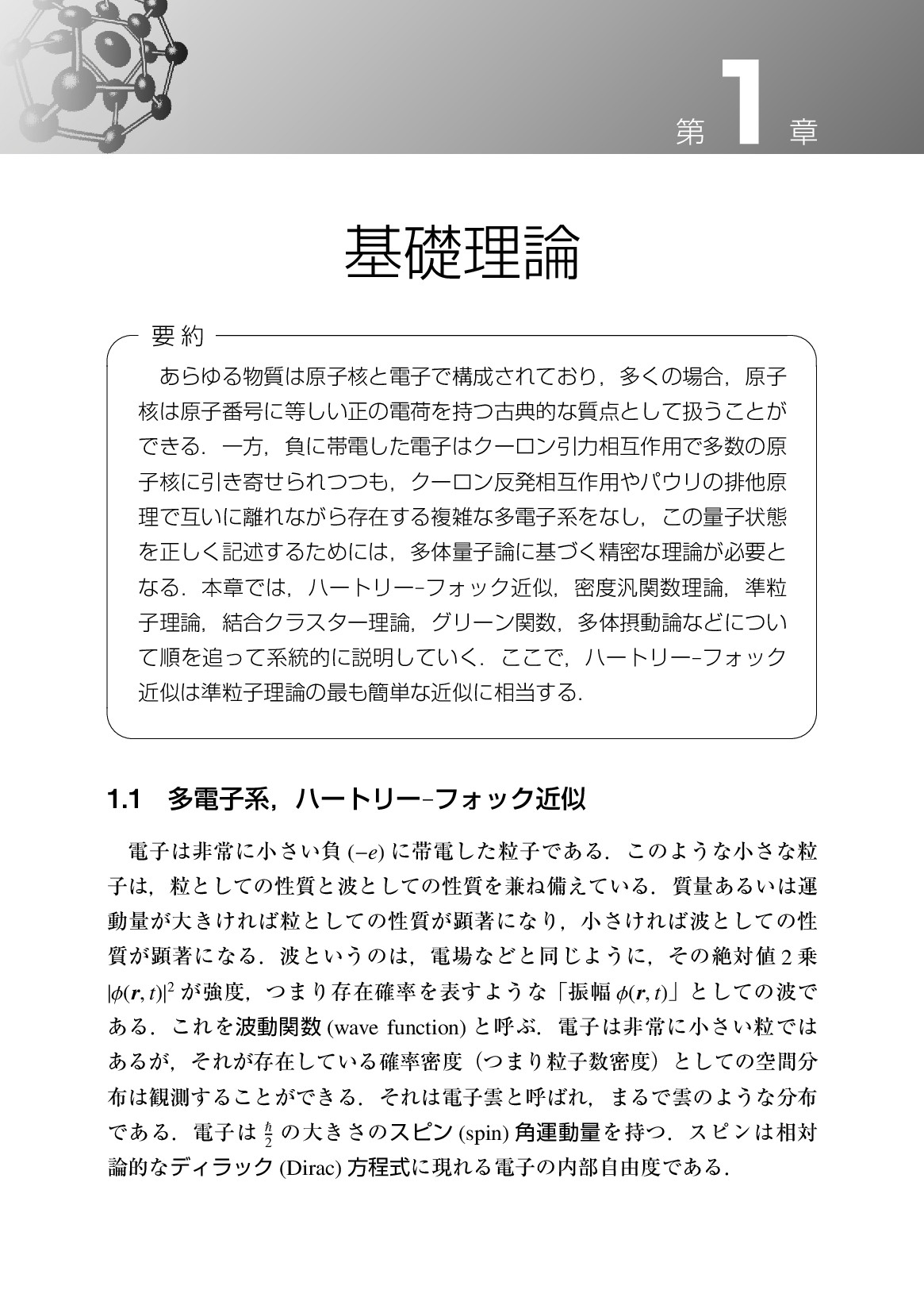 サムネイル 11
