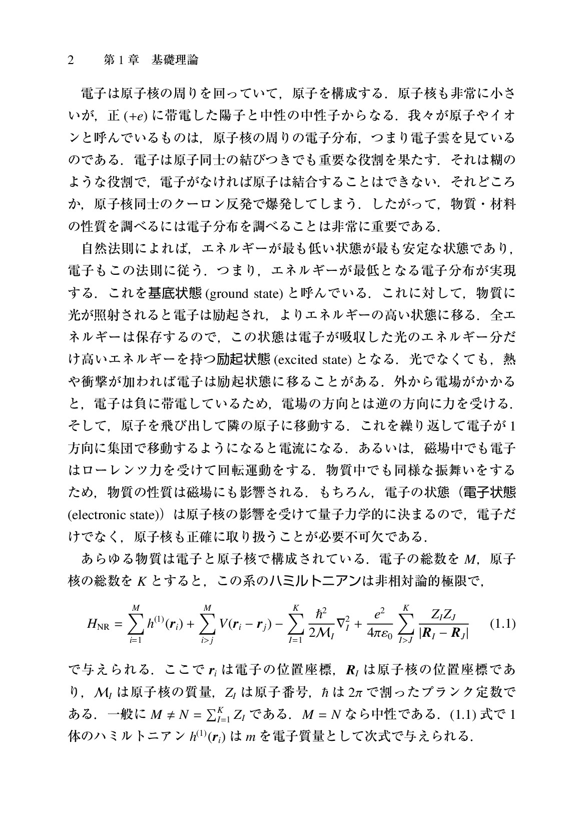 サムネイル 12